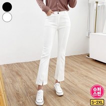 가비진 여성용 부츠컷 면바지 쫀득 스판 앞트임 슬랙스