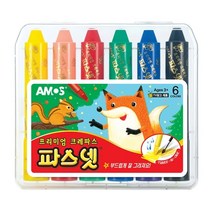 아모스 파스넷 6색-타(12개입), 상세페이지 참조