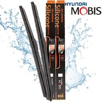 그랜져IG 와이퍼 650mm450mm 현대모비스 세트 _ 321221EA