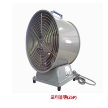 NYB491087포터블팬 230W 25P 동우-8780360
