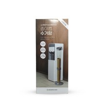 한아름리빙 스탠드형 종이컵 수거함 디스펜서 회수대 쓰레기통, 쿠팡마니또야 1, 쿠팡마니또야 1, 쿠팡마니또야 본상품선택
