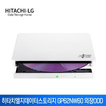 [히타치엘지데이터스토리지] H.L DATA STORAGE GP62NW60 외장ODD