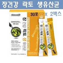프롤린 유산균 락토 생유산균 모유유산균 포스트바이오틱스 락토바실러스 가세리17 프로 프리 바이오틱스 람노서스 퍼멘텀 비반세균 뚱보균잡는 lgg유산균 장내유익균 유해균감소 비만유산균 내장지방 뱃살, 60포