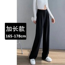 간지나는댄스걸 방송댄스복 힙한팬츠여름 여성 정장 바지 긴 드레스 흰색 유체 트렌드 탄성 허리 캐주얼 스