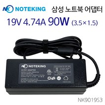 삼성 CPA09-004A AD-6019C PA-1600-66 19V 3.16A 60W 호환 노트북 어댑터 케이블 충전기 외경 3.5mm, AD-NK9019S3 + 3구케이블