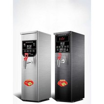 상업용 온수기 뜨거운 물 무인매장 핫워터 컵라면 학교, 45L/H검정색 경제형20L
