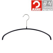 독일 정품 마와 옷걸이 이코노믹 36cm 블랙 가디건용 니트용 스웨터용 1개입, 1개