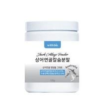 120g 상어연골 위드바이오 칼슘분말 1병, 999, 상세페이지 참조
