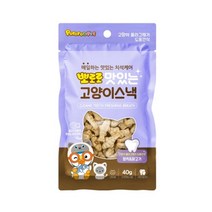 고양이 치아 건강 이빨간식 닭고기 덴탈 쿠키 3개