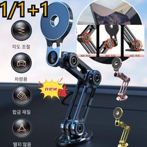 1개로봇팔핸드폰거치대 마그네틱 휴대폰 거치대 CNC 금속 전기 도금안정적+ 안전함+편리함+내구성 자석 흡착 디자인떨지 않는다휴대폰 고정하고 떨어지지 않는다, 골드