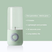 텀블러 믹서기 휴대용 얼음 무선 미니 얼음갈리는 이유식 핸드 헬드 블렌더 과즙 짜는기구, 초록