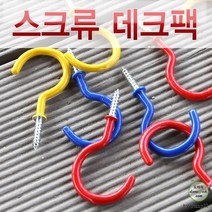 앵카팩 캠핑망치 단조팩 캠핑용품 캠핑팩 데크팩 나사팩