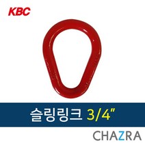 경부산업 훅크 크레인 고리 슬링링크, 1개