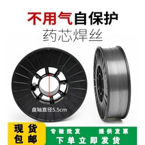 CO2 플라즈마 용접기 와이어 용접봉 5kg, H