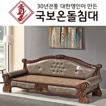국보온돌침대 흙쇼파 돌쇼파 제우스쇼파 맥반석, C4800 게르마늄