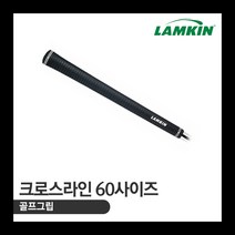 램킨 크로스라인 투어벨렛 스탠다드 라운드 골프그립 블랙, 블랙-기본(60라운드50g)