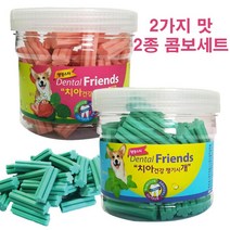 노령견용 말랑한 치석제거 덴탈껌 2종 강아지입냄새껌