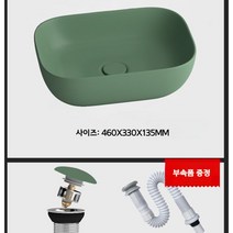 탑카운터 세면대 세면볼 셀프교체 대형 카페 라이크멍, 460_매트 그린