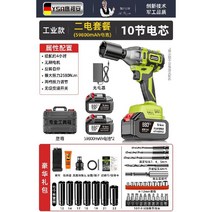 충전임팩렌치 전동 드릴 드릴 드라이버 임펙 무선, 2580N 59800mAh 배터리2개 프리미엄구성