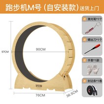 강아지런닝머신 반려견 가드레일 수중 런닝 머신 강아지, M사이즈-친환경가구판【권장6-10근】미세틈새발끼임방지
