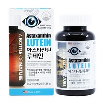 아스타잔틴 루테인 눈 건강 루테인 350ml 60캡슐