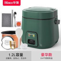 멀티쿠커 가성비좋은 쌀밥 전기밥솥 전기밥솥장 스텐 밥짓기 밥통 전기압력밥솥 자취생 혼밥족, 빈티지 그린(럭셔리 304 스팀, 식기 추가)
