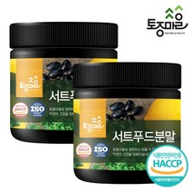 HACCP인증 서트푸드분말 200g, 2