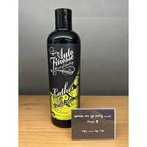 오토피네스 라더 샴푸 오리지날 500ml