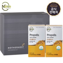 [유통기한임박 2024.01.01][마더네스트] 엔플러스 프로폴리스 240캡슐 2개입 선물세트 (8개월분), 단품, 단품
