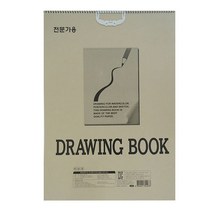 2000 4절 스케치북 8매 / 수채화 도화지 크로키북 드로잉북