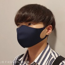sales classUBA 코오롱 에어로실버 3D패션 컬러 항균 마스크 소형 중형 대형 특대형 개별포장(로고X)(도매 문의 환영), L/블랙