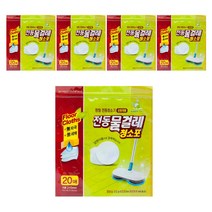 홈인더스트리 원형물걸레청소포 20매 5팩 휴스톰 한경희 SK매직 애니스 휴랩 파워스윙 물걸레청소기 호환제품, 1개