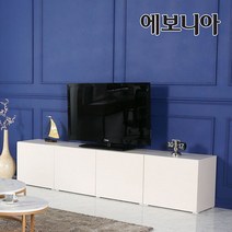 [에보니아] 바렌트 거실장 600/TV거실장/티비장, 색상:바렌트 거실장600 아이보리