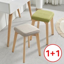 KARE 패브릭 원목 사각 스툴 보조의자 1+1, 그린+그린