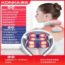 KONKA 경추안마기 어깨경부안마기 목안마기 베개형마사지기 굳은목 목운동기 어깨 차량용 목마사지기구 뒷목마사지 저주파 목마사지기계 경추마사지, 럭셔리에디션8펄스마사지12단5종모드