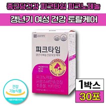 [ 종근당건강 ] 식약처 인증 식약청 인정 종근당건강 피크타임 피크노제놀 뼈 혈행 건강 에 좋은 프랑스해안송껍질 추출물 비타민 D 40 50 대 갱년기 여성 건강기능식품 초유스틱, 1박스(19990원 할인), 30포