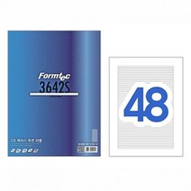 폼텍 LQ-3642S CD/DVD 미디어용 라벨지 48칸 20매