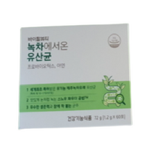 바이탈뷰티 녹차에서 온 유산균(60일), 60포, 4세트