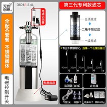 화학이탄 고압 자작 이탄 발생기 세트 수초 어항 CO2, 2.4L 강화 고급 버전 30-100CM