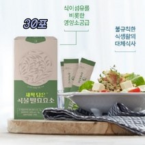 착한 백만 임산부소화효소 자연 곡물 발효 효소 락타아제 프로테아제 1개월분