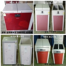 삼성 엘지 뚜껑형 스텐드형김치냉장고, 냉장고