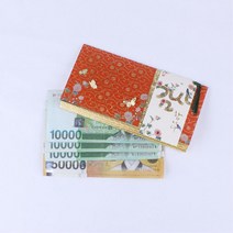 전통문양 명절선물 부모님선물 고급돈봉투 센스있는돈봉투 기념일봉투