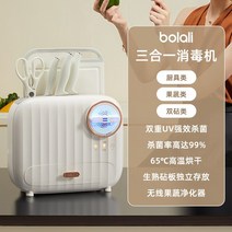 칼 살균기 주방 도마 젓가락 나이프 살균 온풍 건조 소독기 가정용 작은 과일과 야채 쓰리-인-원 소독 기계 숟가락 uv, a, 영국