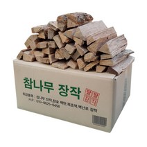 팔팔장작 참나무장작20kg 10kg 미니장작/벽난로장작, 1박스