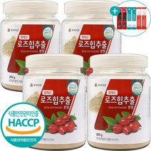 칠레산 로즈힙 추출 분말 식약처 HACCP 인증 장미 열매 오일 티 차 가루 200g + 사은품 증정, 4개, 4개