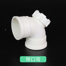 PVC 소제구 소재구 수도관 저수 굽힘 방취 청소구 입검구 입관 검사구 하수관 밴드 입구 S P, 밴드 엘보 50, 1개