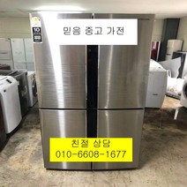 중고냉장고 삼성냉장고 삼성지펠냉장고 삼성지펠 메탈4도어 양문형냉장고 901L, 중고삼성냉장고