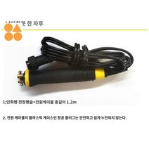온도조절 버닝펜 펜 우드버닝기, 미끄럼 방지 단열 커버 포함 열선 인화펜(펜슬 미포함)