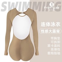 네오프렌슈트 wetsuit 3mm슈트 슈트잠수복 강사슈트 프리다이빙 서핑복, 카키 실리콘 수영모 선물