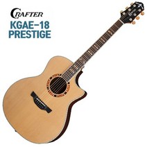 Crafter 크래프터 KGAE-18 PRESTIGE (EQ장착) 탑솔리드 국내제작